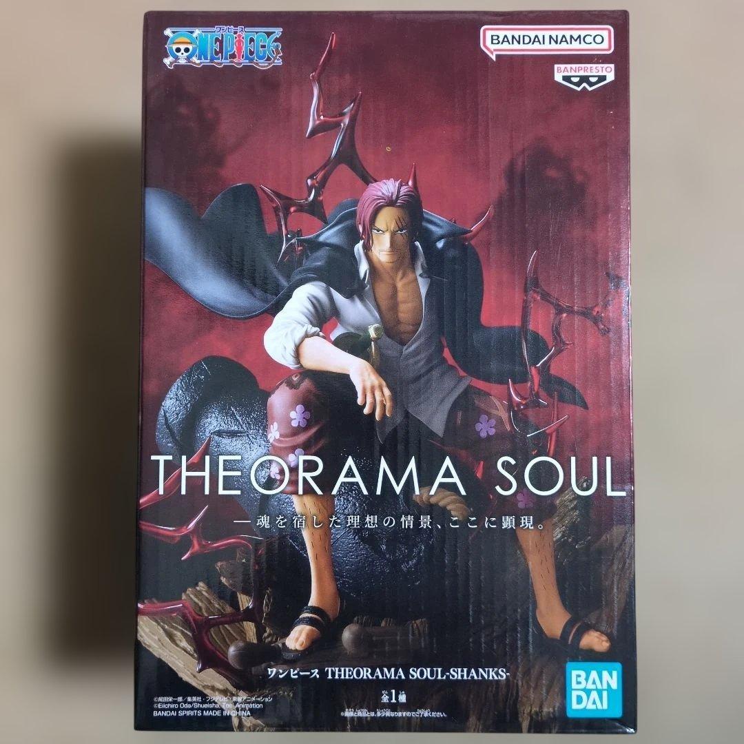 ワンピース フィギュアまとめ売り 9体 THEORAMA SOUL シャンクス