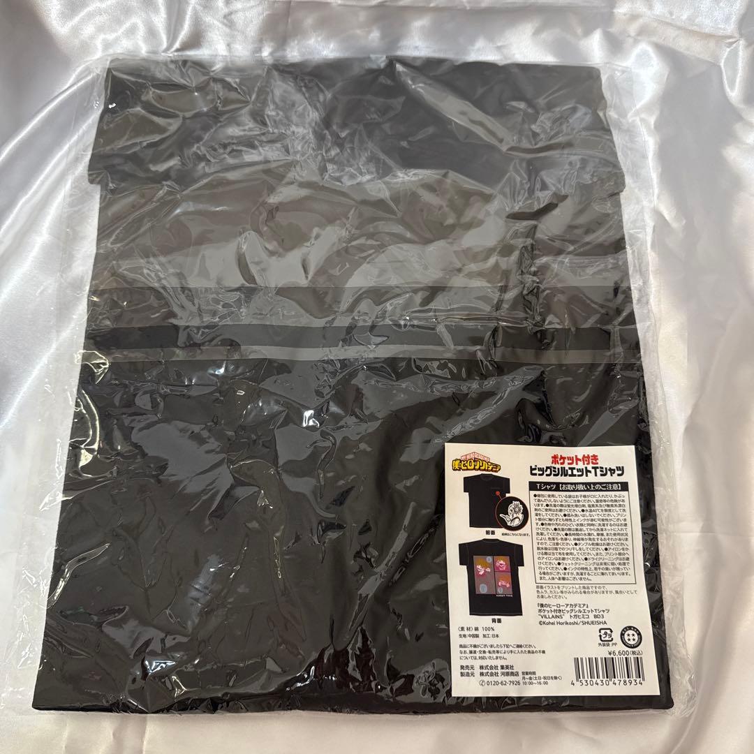 新品未使用品　トガヒミコ　Tシャツ　バースデー