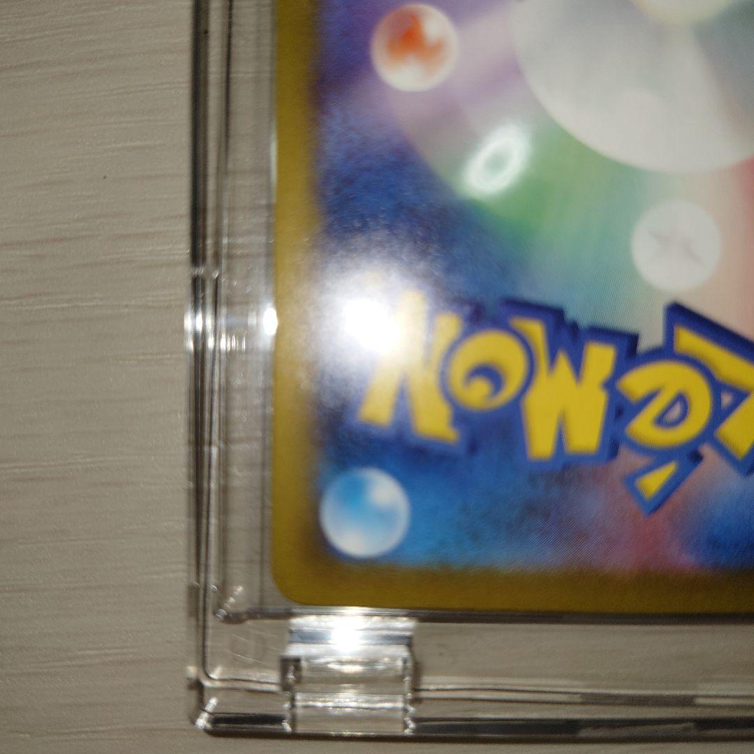 ポケモンカード　ポケカ　ニンジャスピナー　メガゲッコウガex　SAR