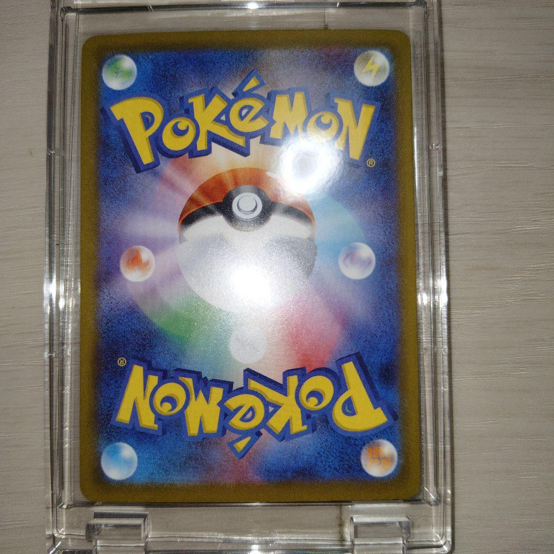 ポケモンカード　ポケカ　ニンジャスピナー　メガゲッコウガex　SAR