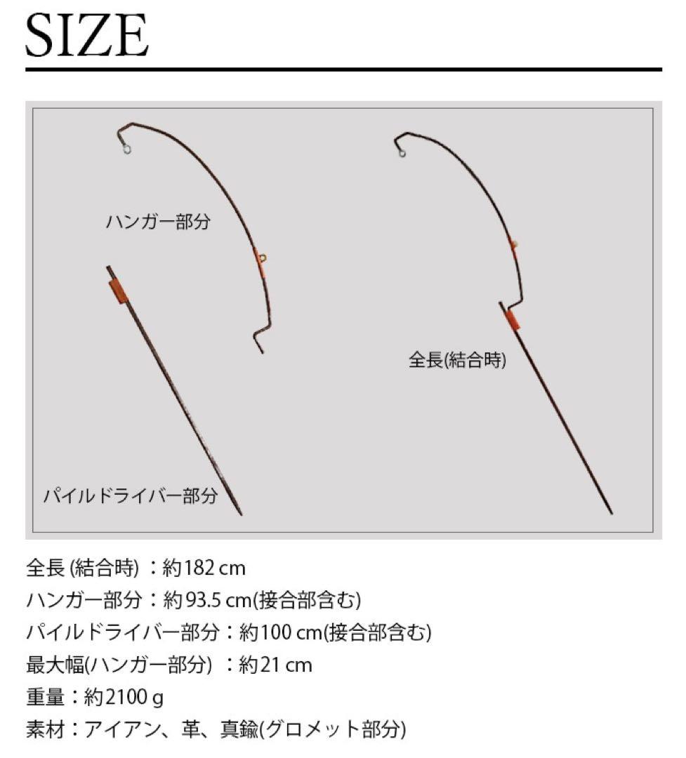 MOUNTAIN MOUNTAINオールドムーン　ランタンハンガー　専用ケース付