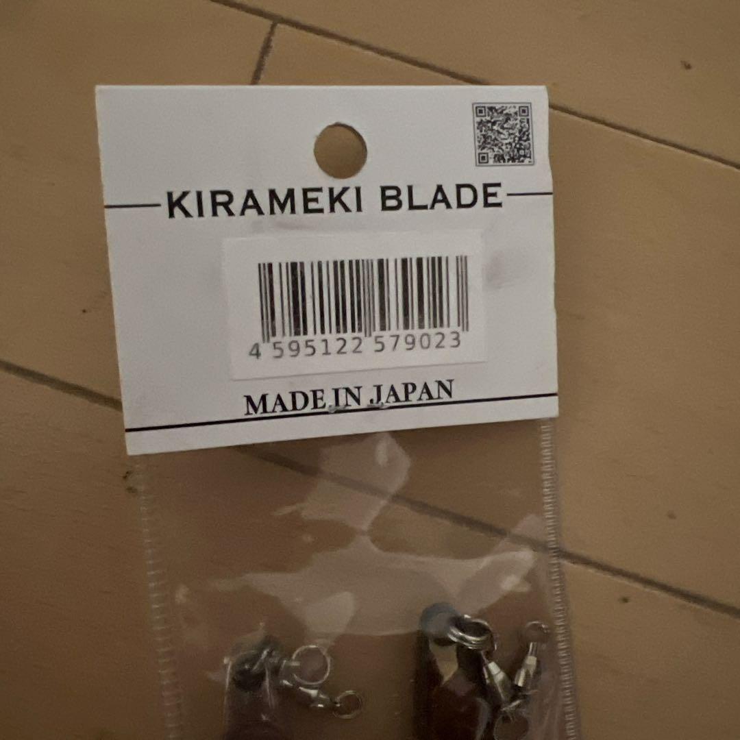 KIRAMEKIBLADE 175、200