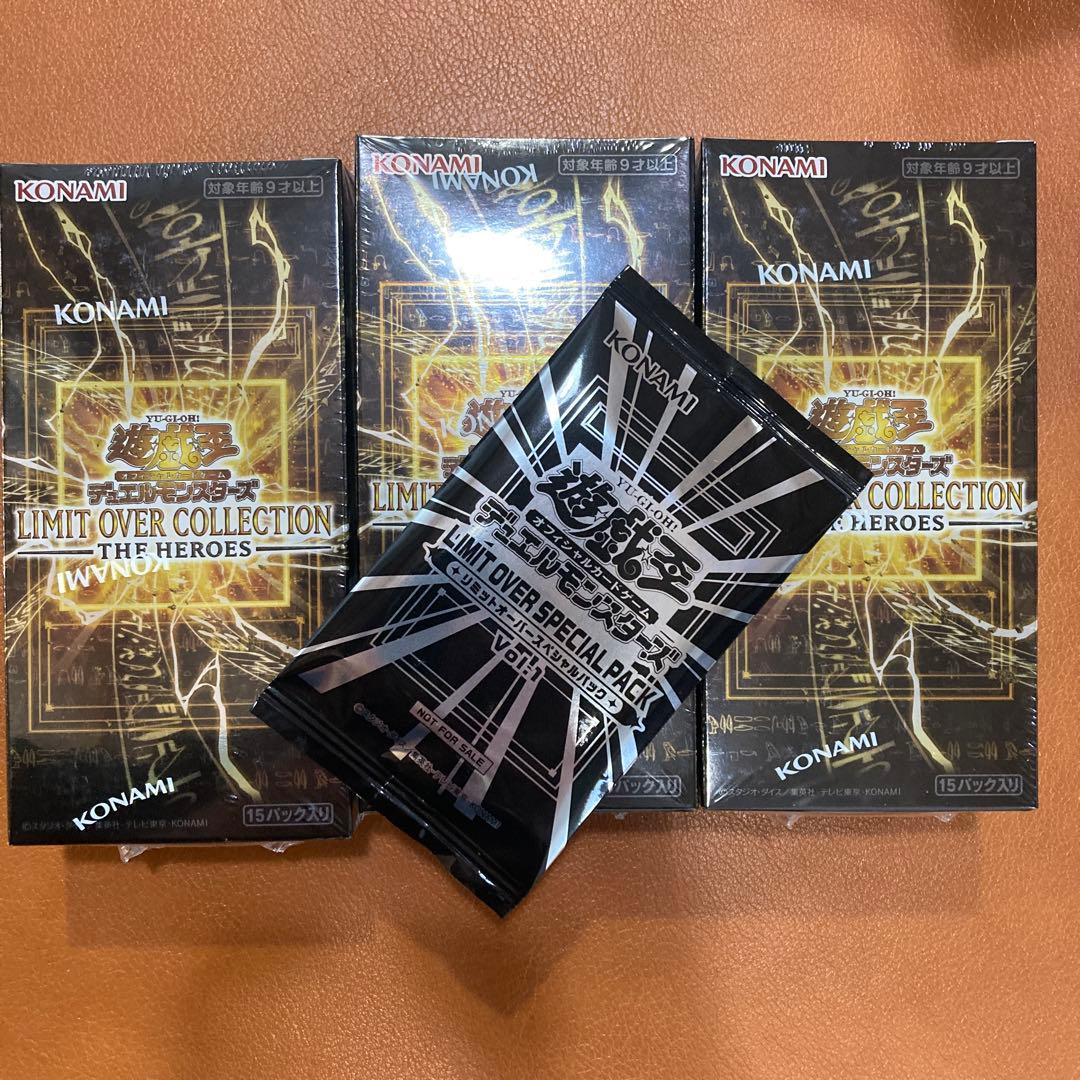 遊戯王 LIMIT OVER COLLECTION HEROES ×3箱
