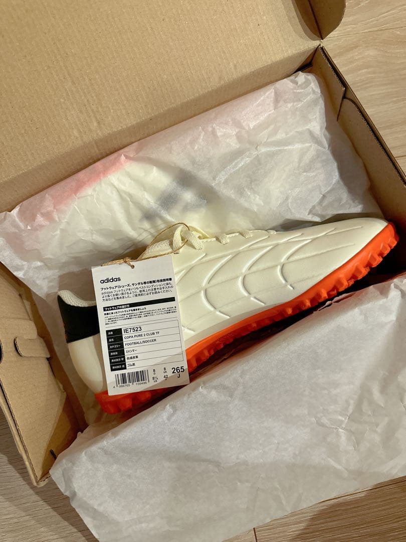 【新品未使用 26.5cm】adidas COPA PURE 2 CLUB TF