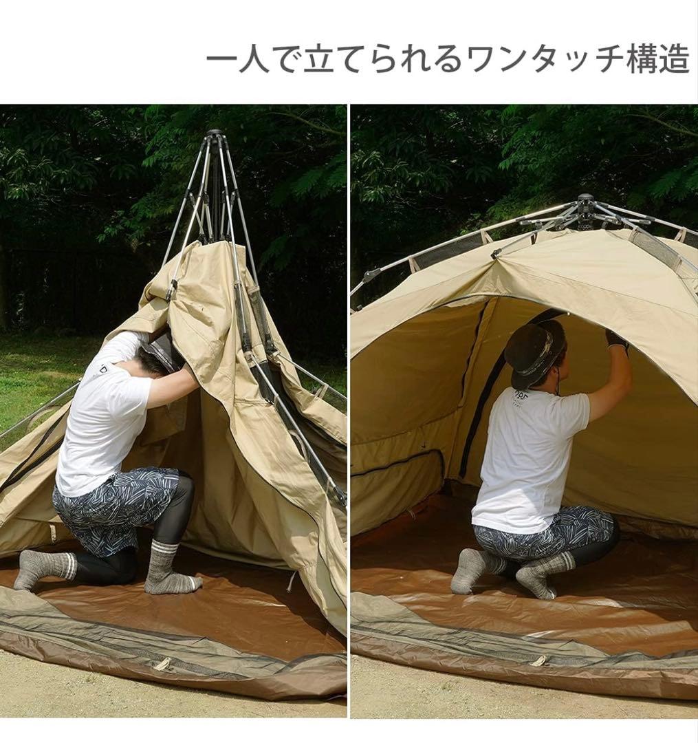 DOD わがやのテント　5人用