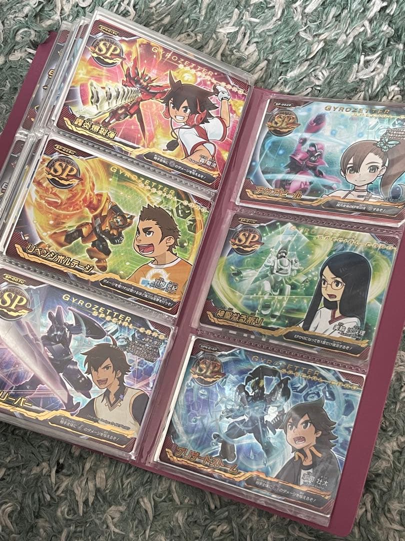 ジャイロゼッター カード まとめ売り