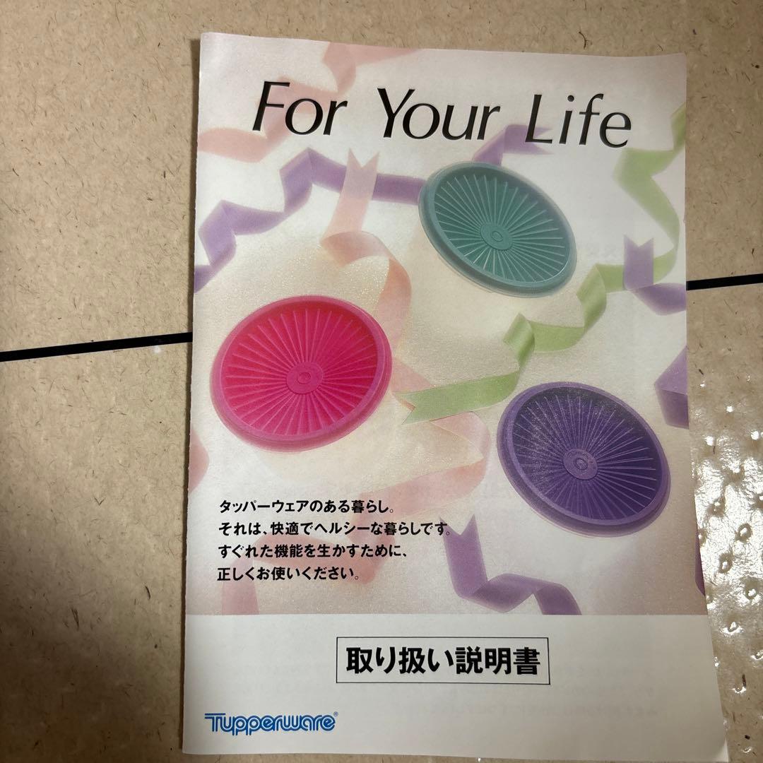 Tupperware MMスターターセット