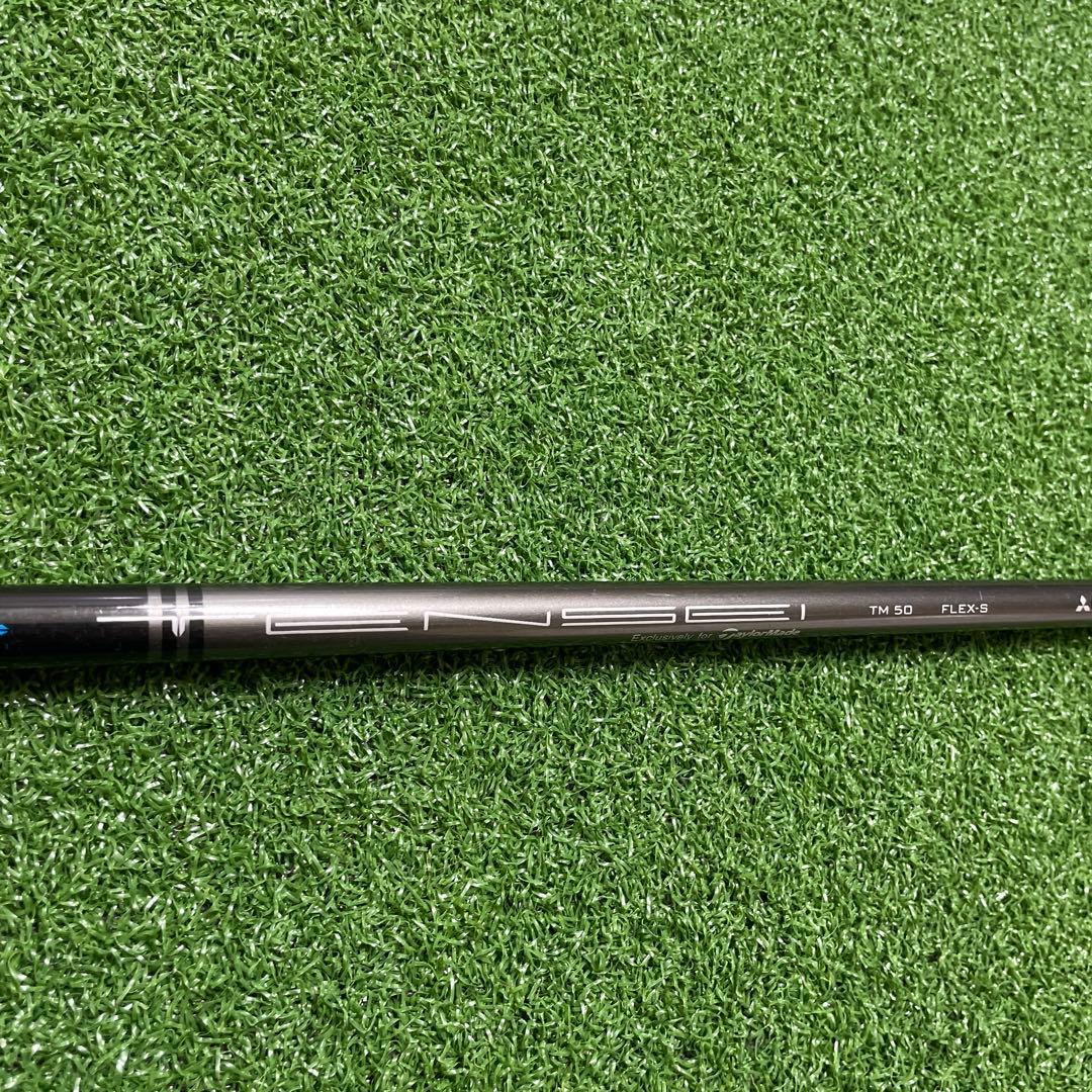 美品　ステルスプラス　フェアウェイウッド　3W