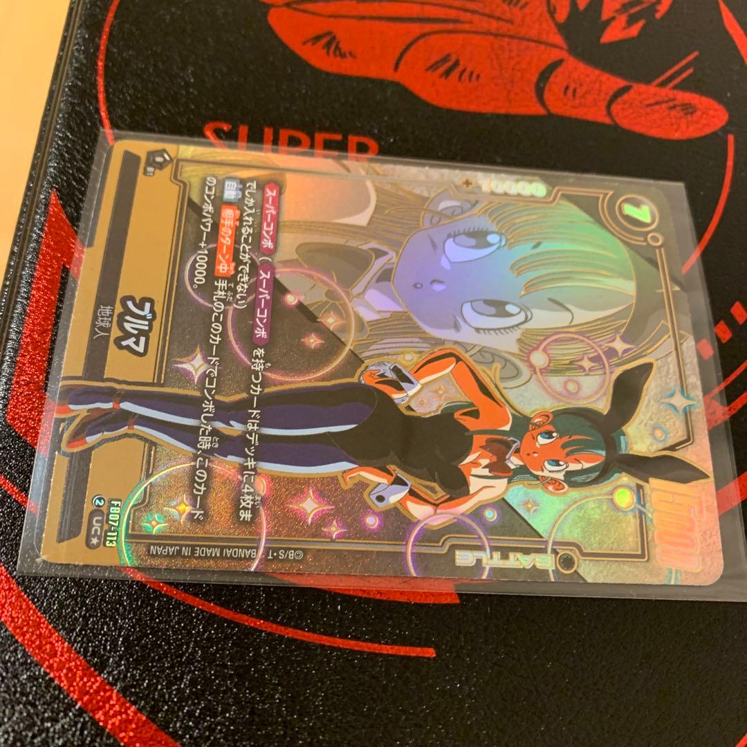 フュージョンワールド 神龍への願い FB07-113 ブルマ UCパラレル