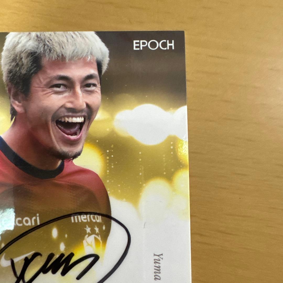 鹿島アントラーズ 鈴木優磨 サインカード