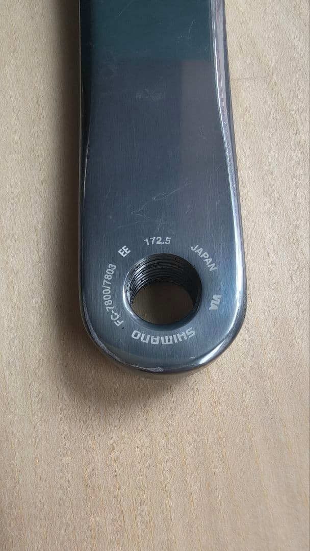 DURA-ACE FC-7803 トリプルクランクセット 172.5mm