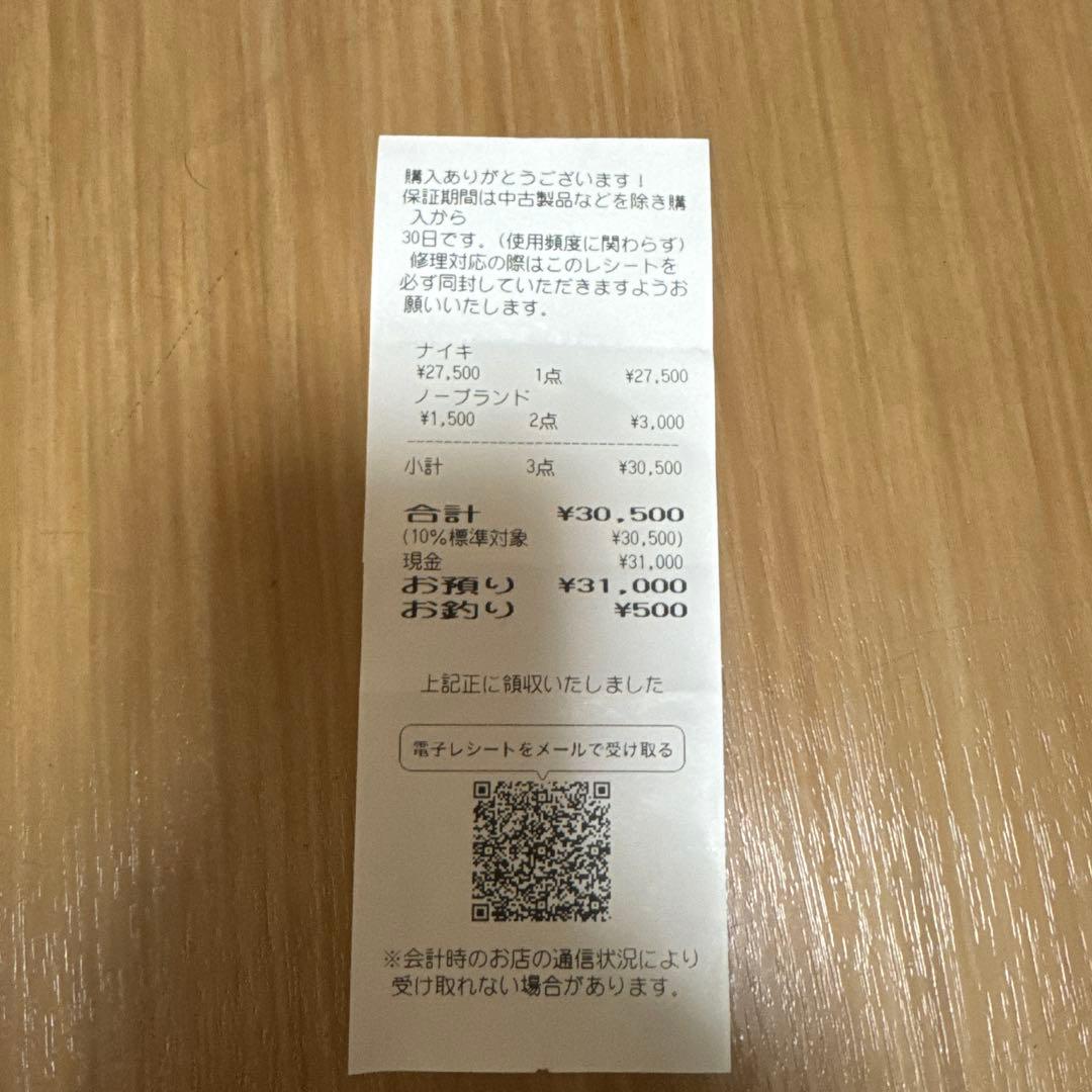 Nike Phantom GX2 エリート　AG 最終値下げ‼︎