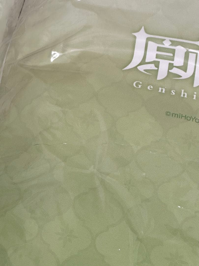 原神 GiGO ロングクッション カーヴェ アルハイゼン