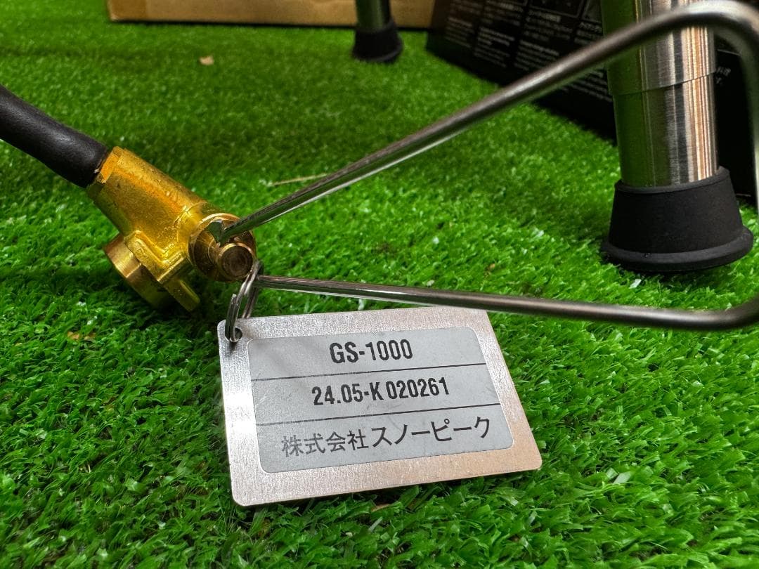 スノーピーク ギガパワーLIストーブ剛炎＆ジョイントフレームセット