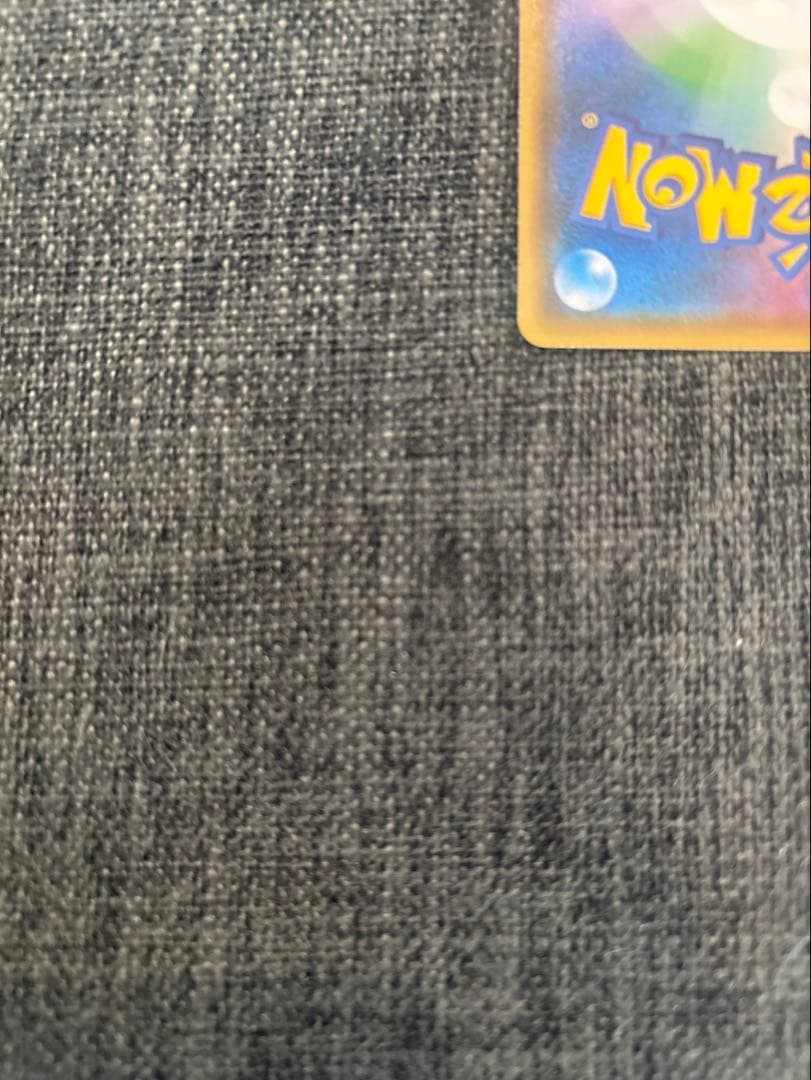美品コイキング＆ホエルオーGX SR SM9 タッグボルト 099/095