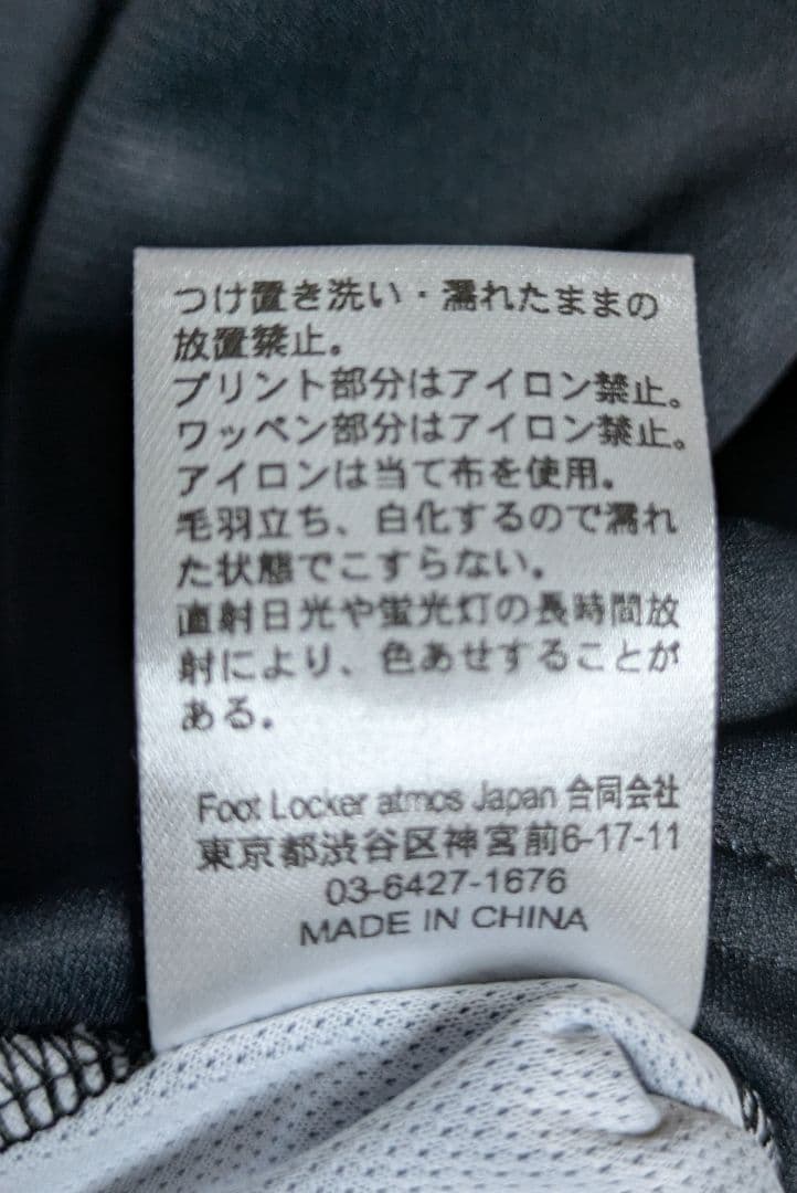 【新品未使用】atmos × アンブロ サッカーシャツ XL