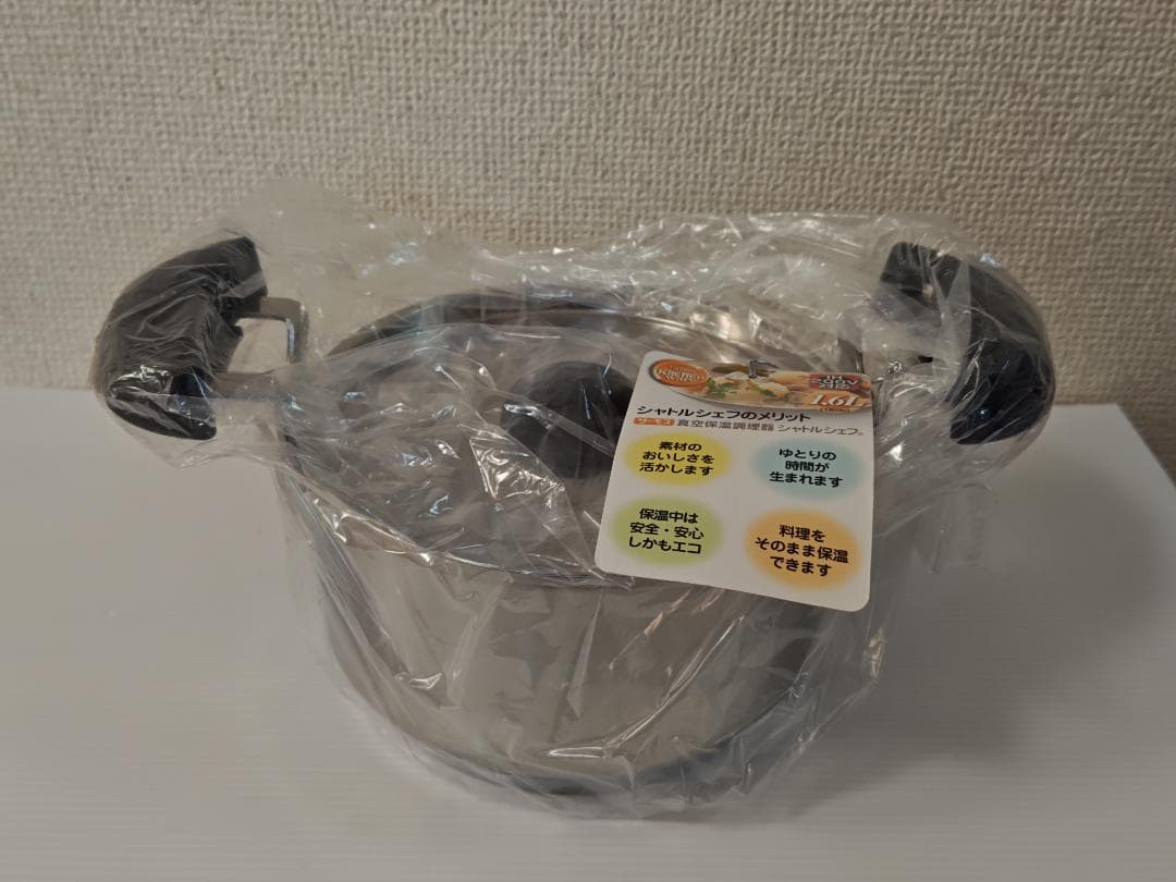 サーモス　真空保温調理器　シャトルシェフ　KBB-1600