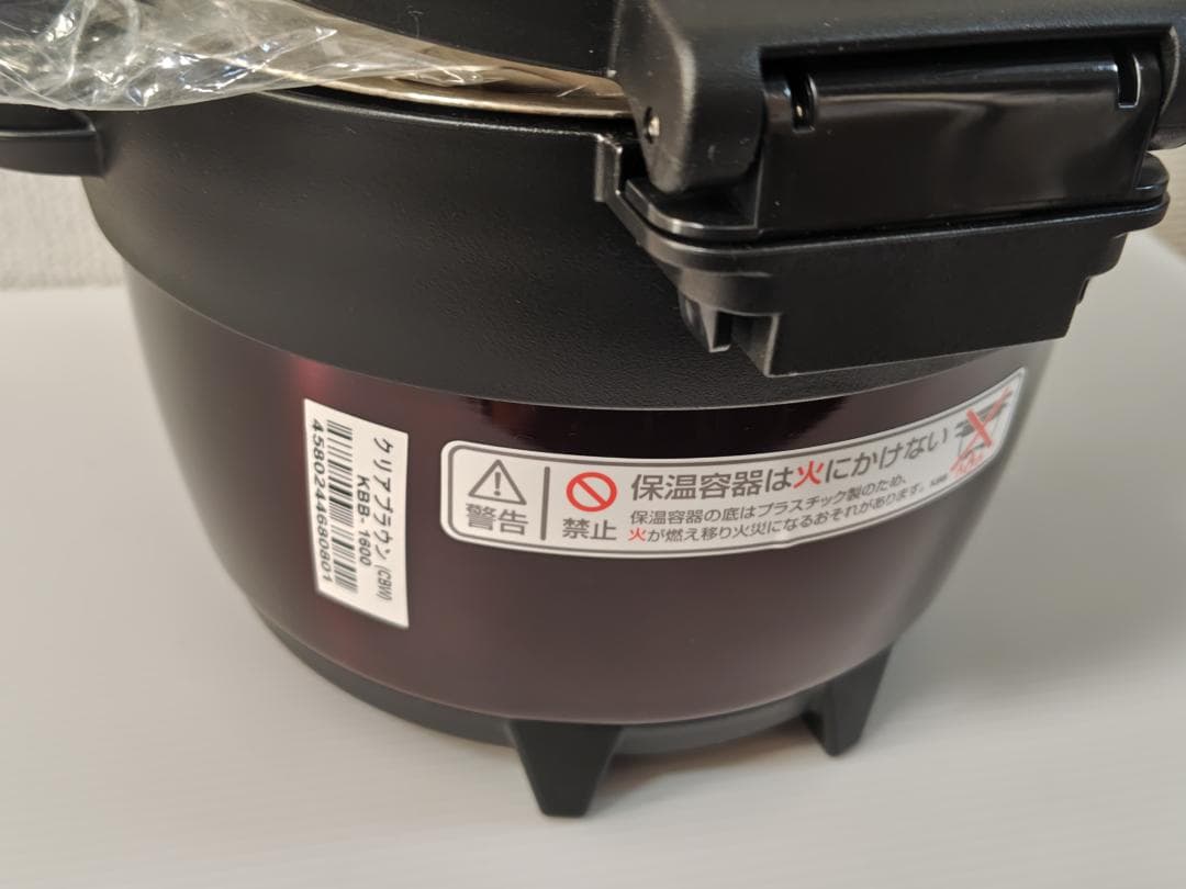 サーモス　真空保温調理器　シャトルシェフ　KBB-1600