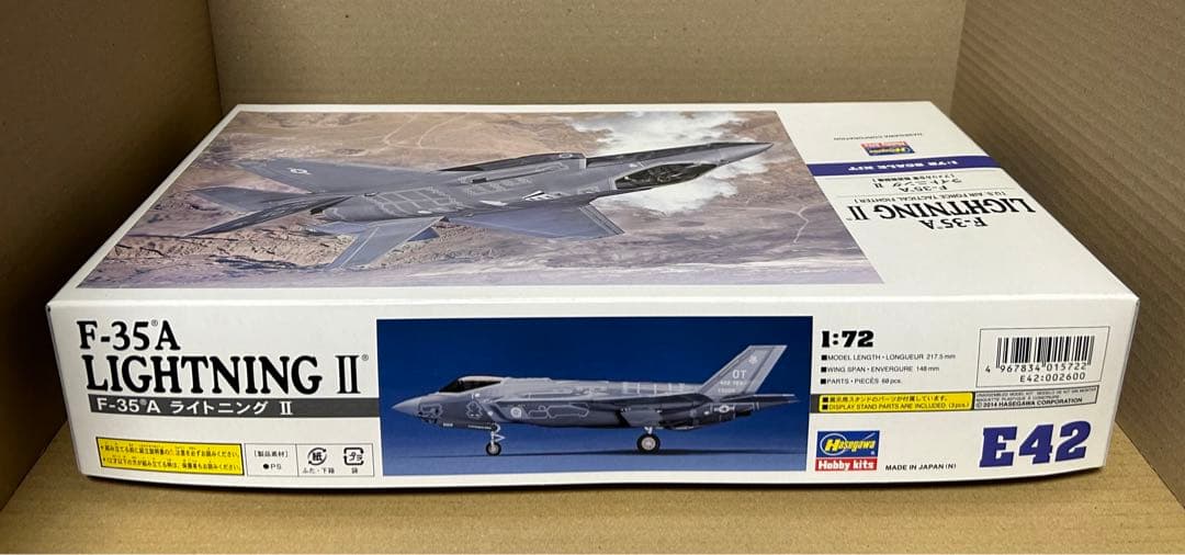 F-35A ライトニングII アメリカ　空軍　戦術戦闘機　1/72 ハセガワ