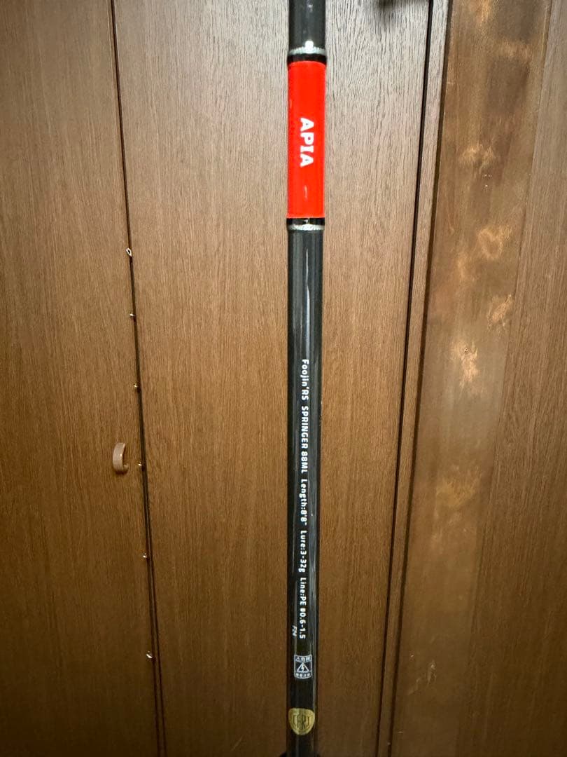 APIA Foojin'RS SPRINGER 88ML 保証書付き