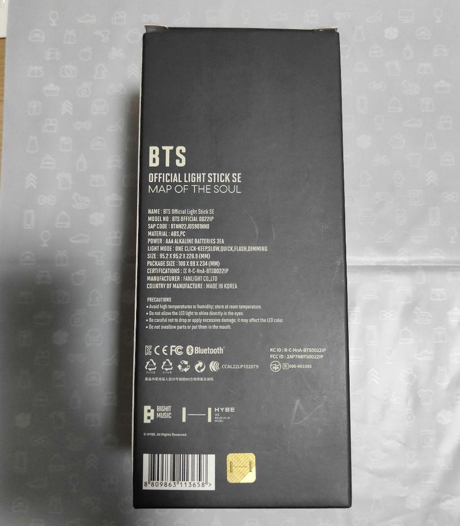 BTS 公式ペンライト ARMY BOMB アミボム