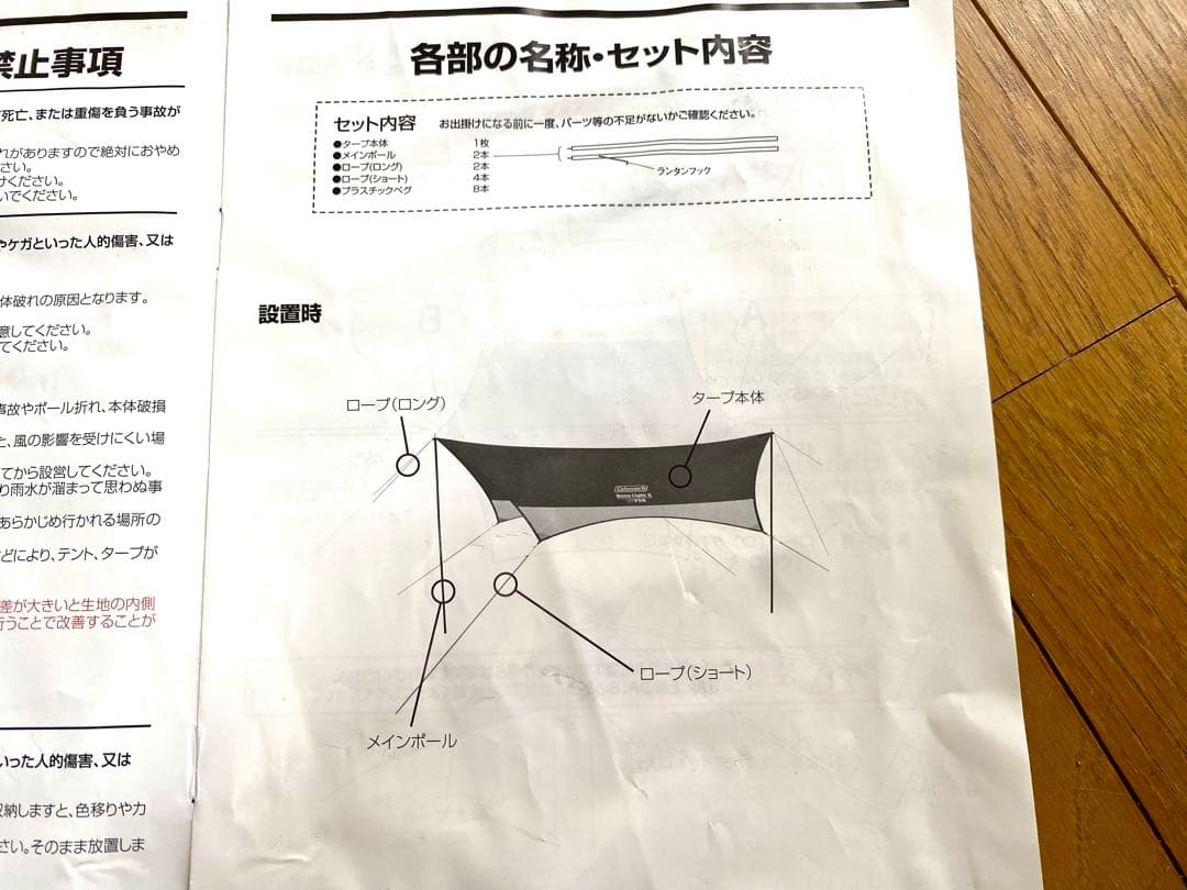 美品 コールマン タープ ヘキサライトⅡ