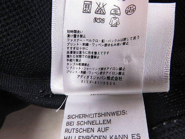 【値下げ】アディダス　adidas　上下　セットアップ　ジャージ　黒　メンズL