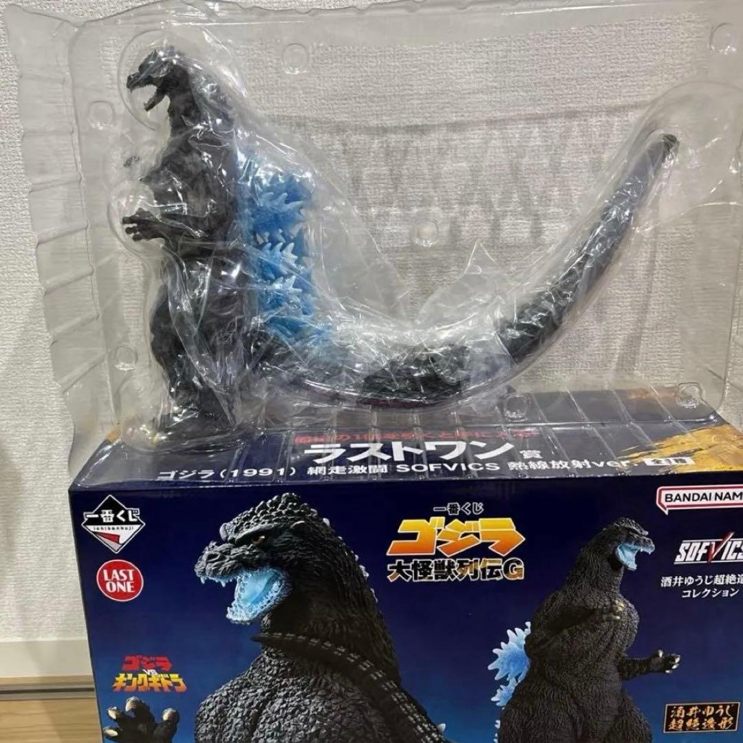 ゴジラ　一番くじ　ラストワン