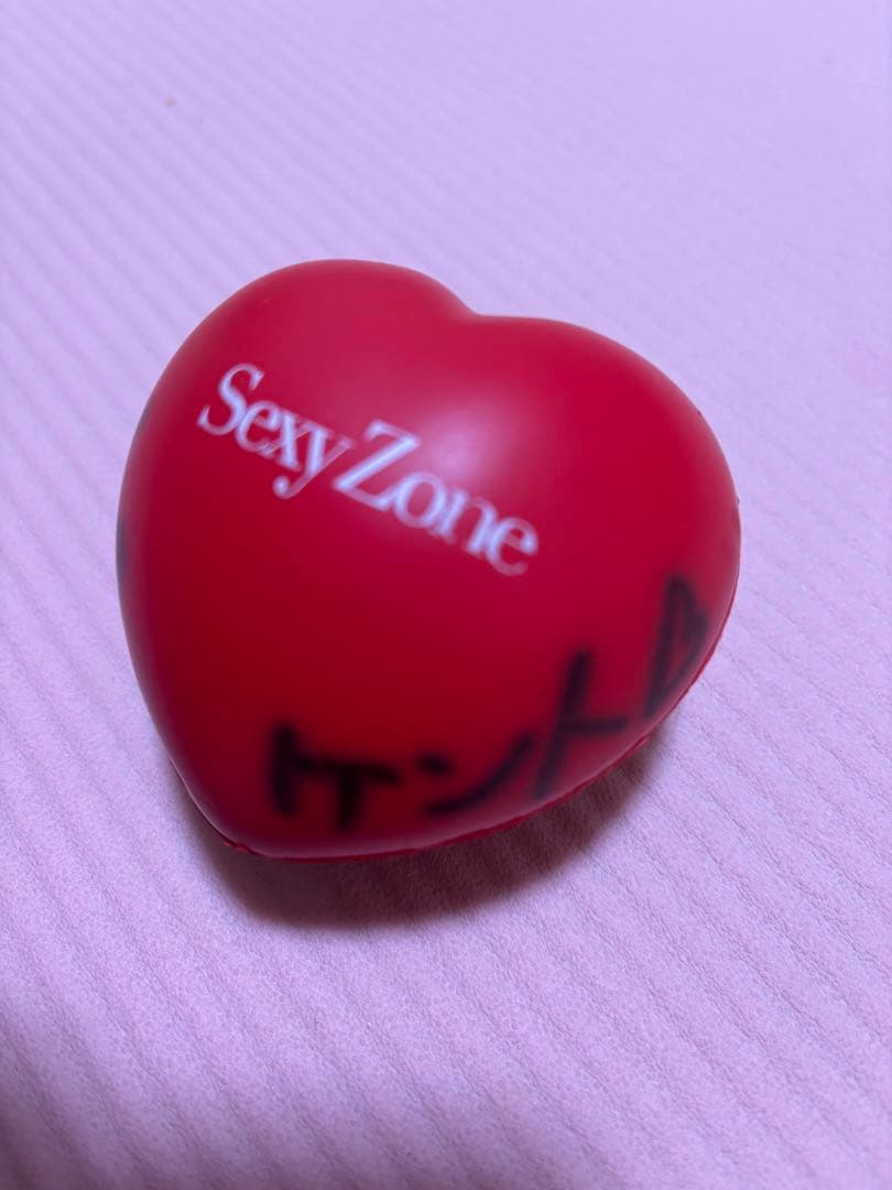 Sexy Zone 中島健人　サインボール