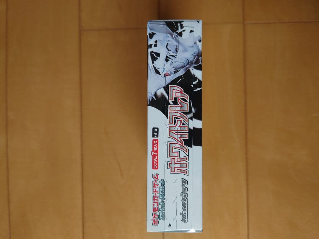 新品未開封シュリンク付きポケモンカード正規品 ホワイトフレア