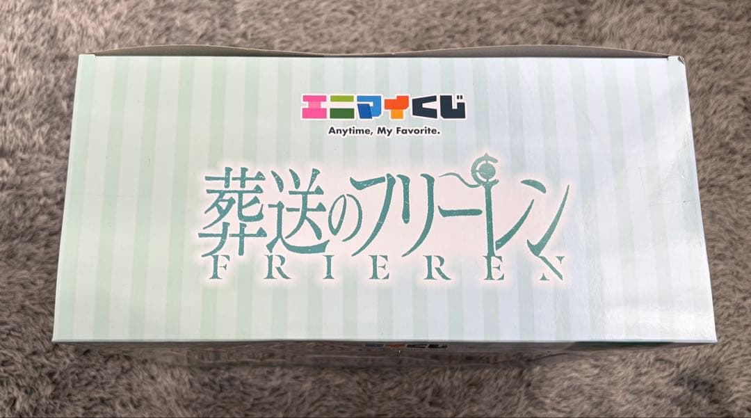 エニマイくじ　ラストワン　葬送のフリーレン フリーレン&ヒンメルフィギュア