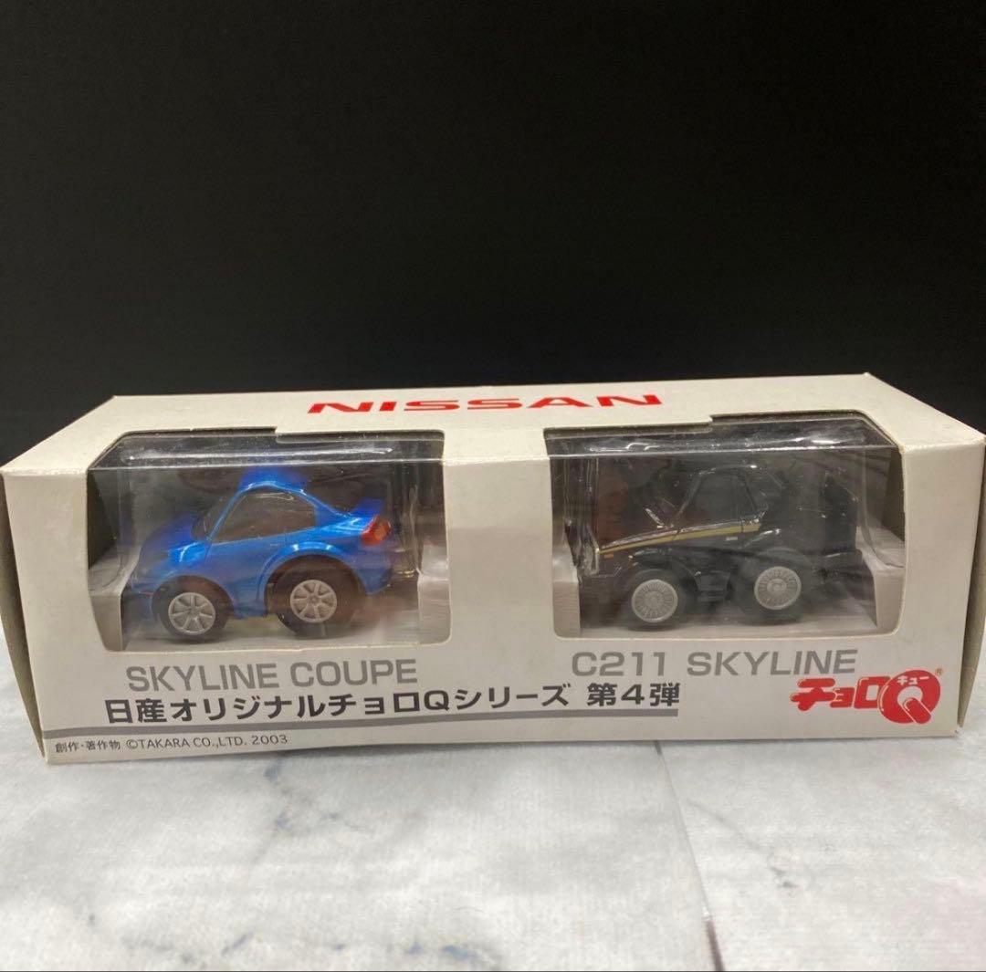 日産オリジナル　チョロＱ　4箱セット