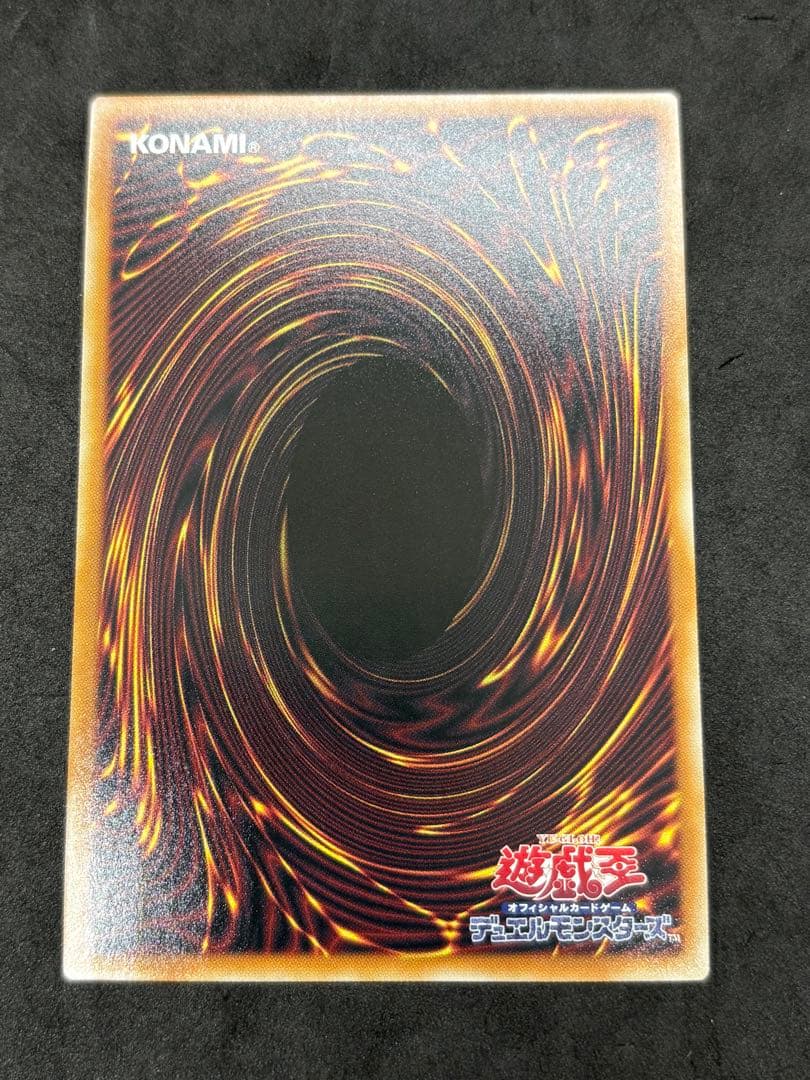 遊戯王　閉ザサレシ世界ノ冥神　オーバーフレーム　プリズマ　3枚