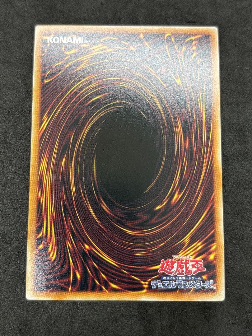 遊戯王　閉ザサレシ世界ノ冥神　オーバーフレーム　プリズマ　3枚