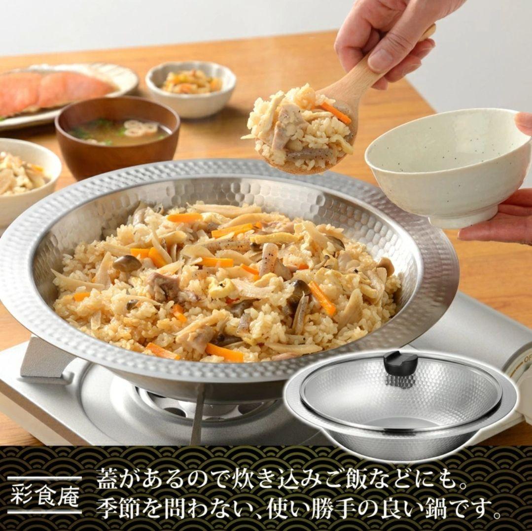 【新品未使用】IH対応 ガラス蓋付 よせしゃぶ鍋 30cm 大容量 日本製