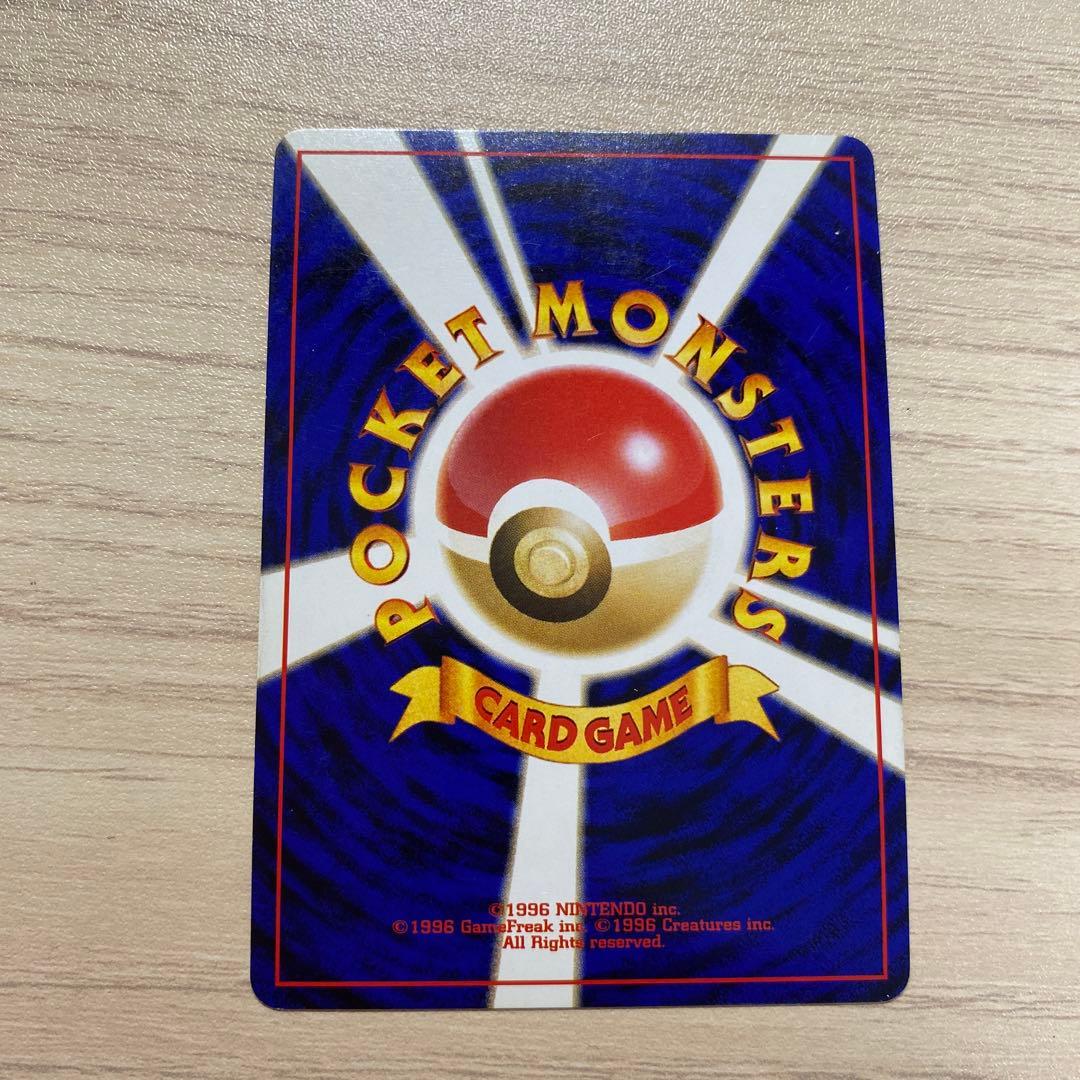 ポケモンカード クロバット　3枚セット