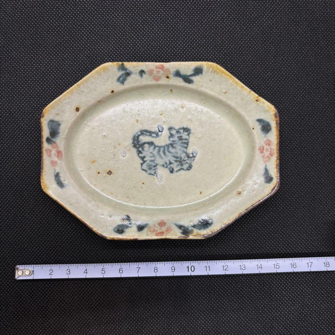 コウホ窯 市野吉記 バッチャン 八角豆皿 13cm 新品未使用