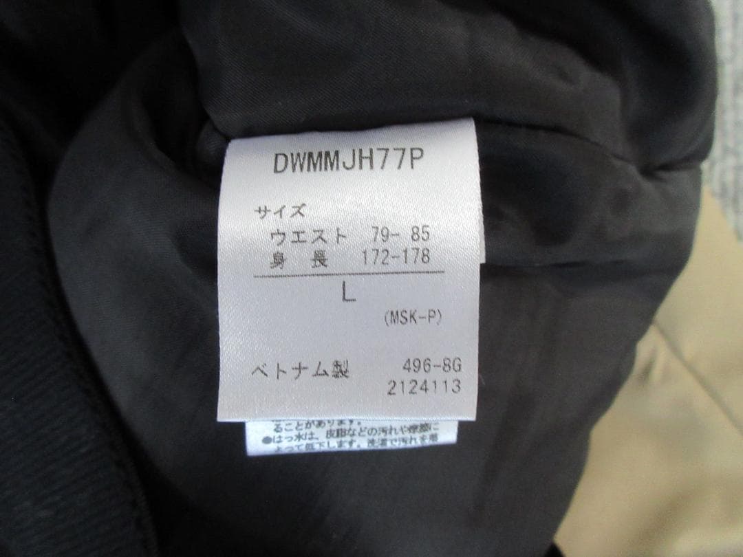 DESCENTE　S.I.O　Lサイズ　ジャケット(非売品）・パンツセット