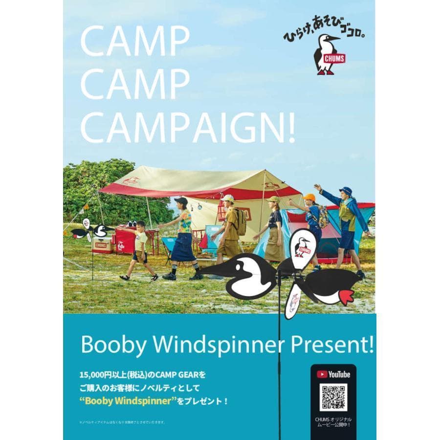 ラスト 新品 CHUMS Aフレームテント3 Hippie CH62-1441