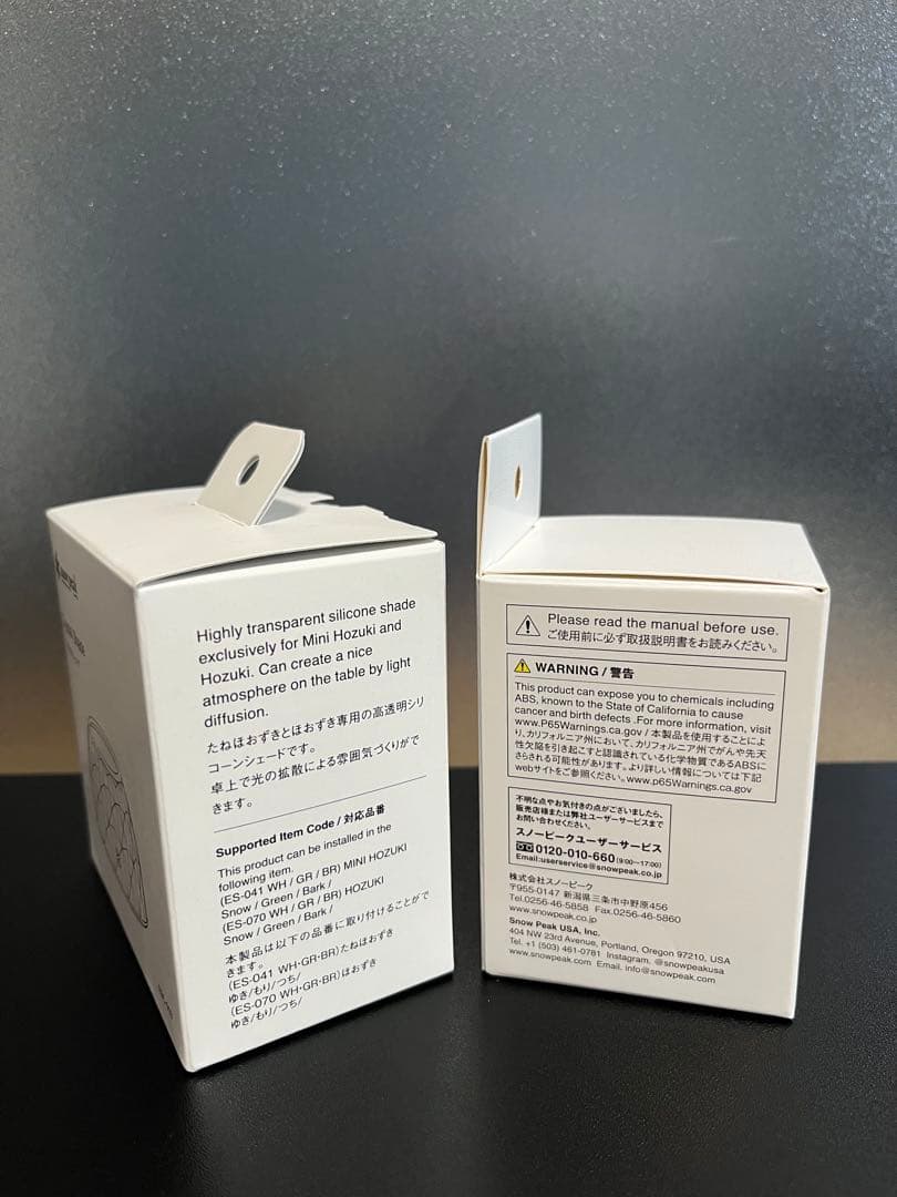 【新品未使用】スノーピーク RB たねおほずき ひぐれ&クリスタルシェード