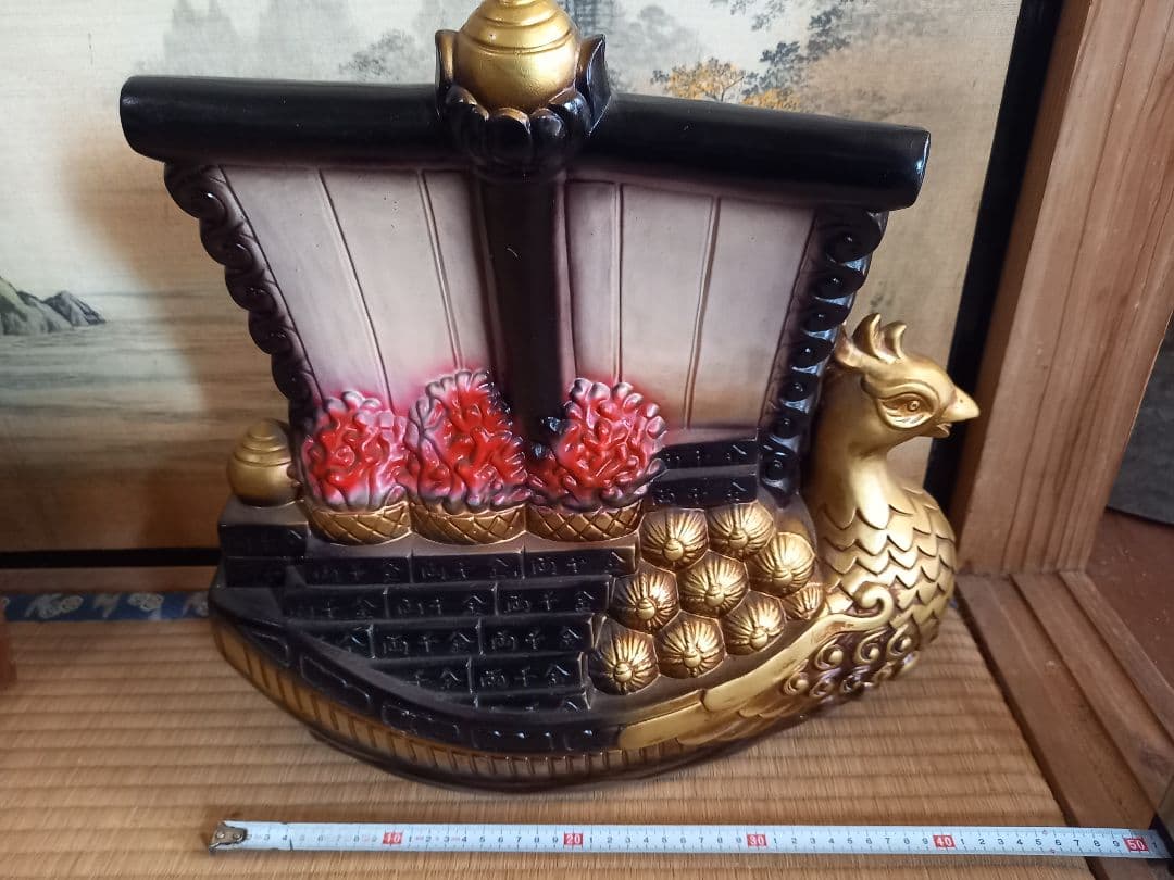 【かこ】宝船　七福神 寶船 縁起物 商売繁盛 置物　開運