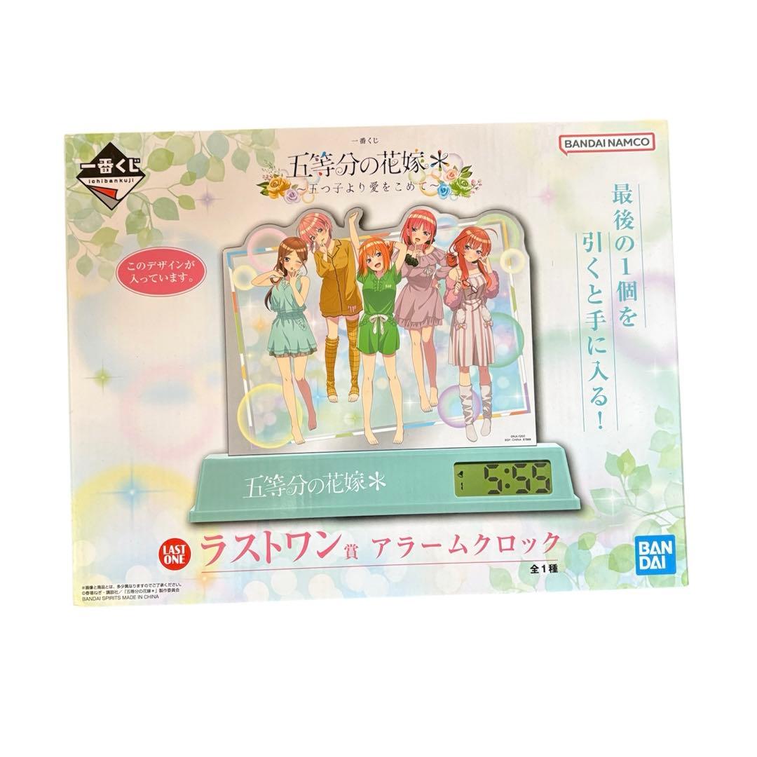 五等分の花嫁　一番くじフィギュア　コンプセット 五つ子より愛をこめて ラストワン