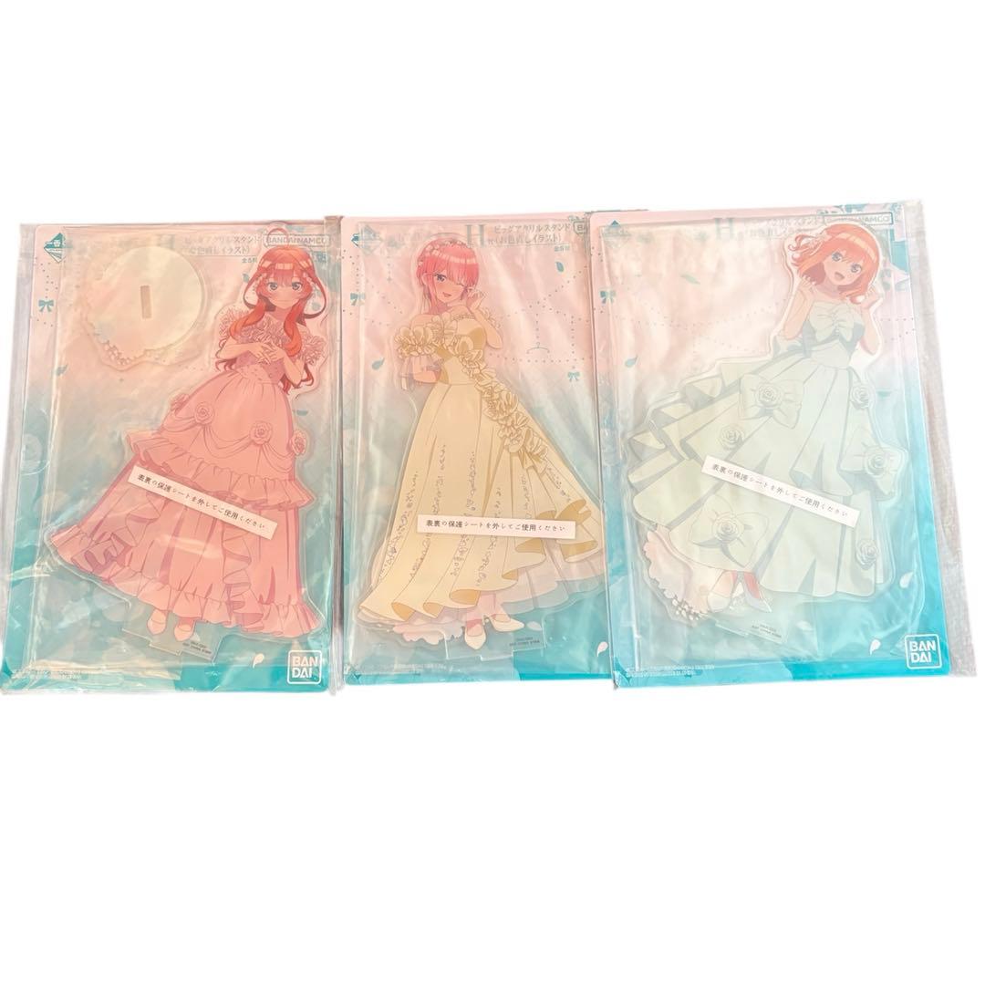 五等分の花嫁　一番くじフィギュア　コンプセット 五つ子より愛をこめて ラストワン