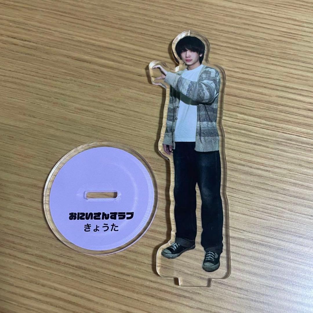 【最終価格】おにいさんずラブ グッズまとめ売り