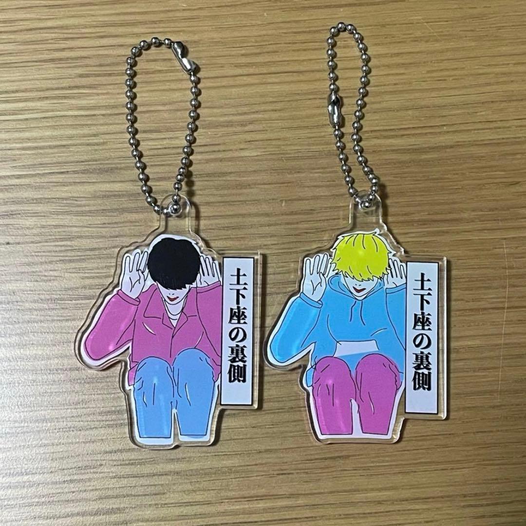 【最終価格】おにいさんずラブ グッズまとめ売り