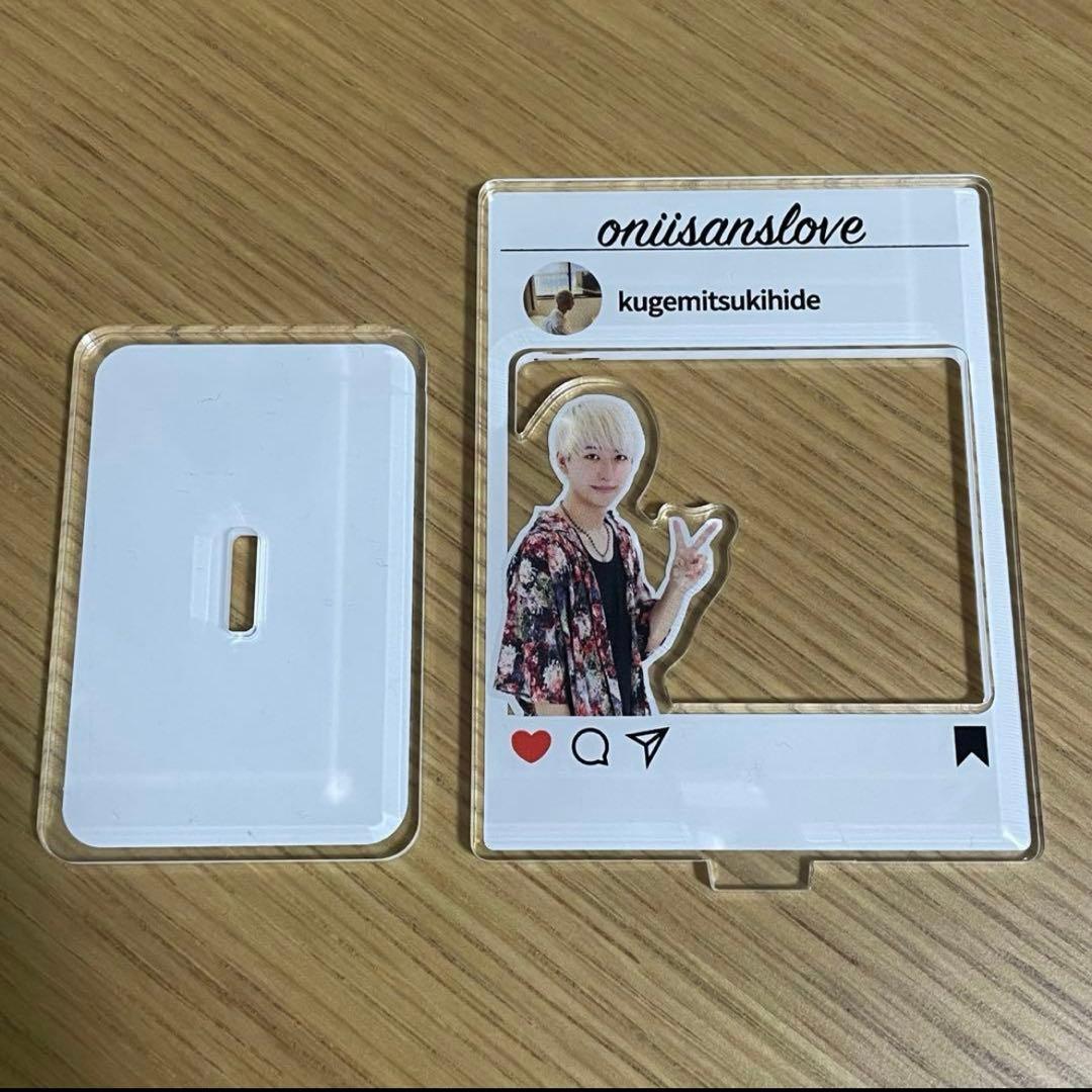【最終価格】おにいさんずラブ グッズまとめ売り