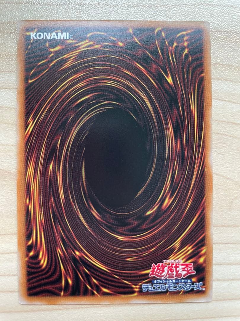 遊戯王 白き幻獣 青眼の白龍 オーバーフレーム プリシク ブルーアイズ 日版