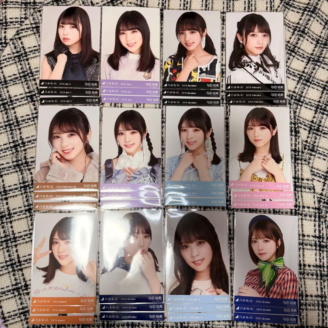 d*9様 乃木坂46　生写真　0313-48
