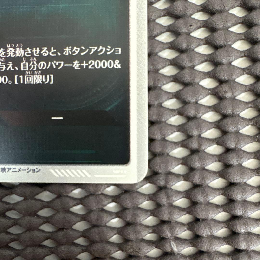 Apt-016 パラレル　ベジット