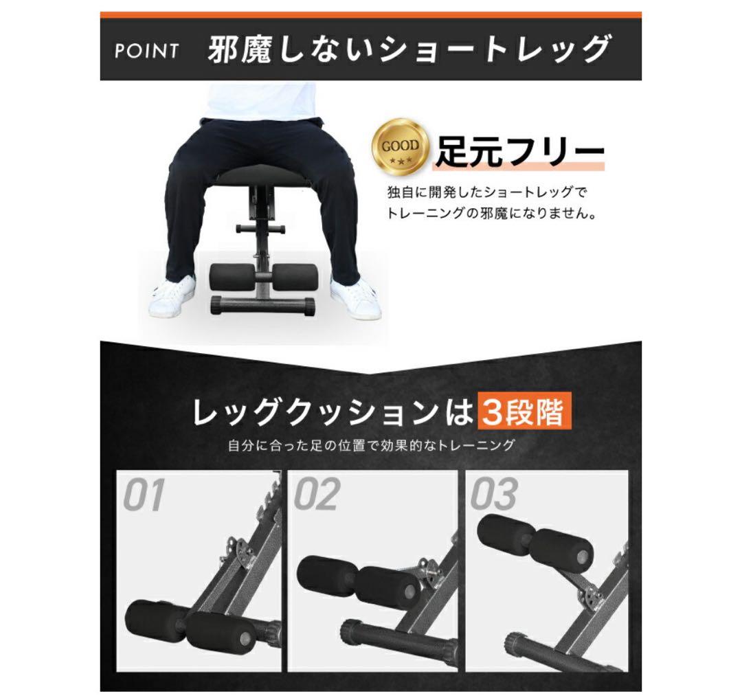 3WAYベンチ 角度調整可能